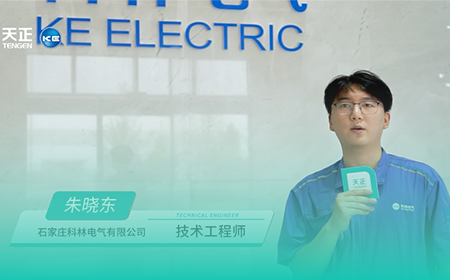 k1体育官方入口×科林电气